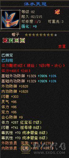 【风吹推荐】团战利器
