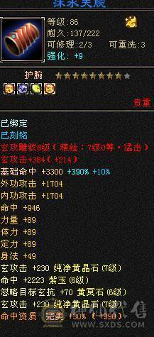【风吹推荐】团战利器