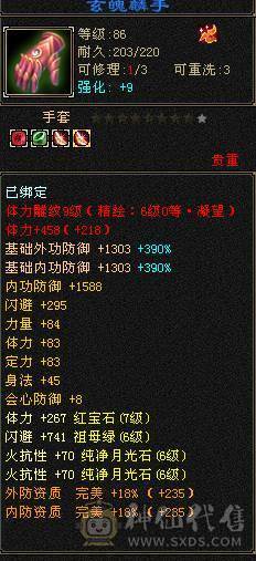 【风吹推荐】团战利器
