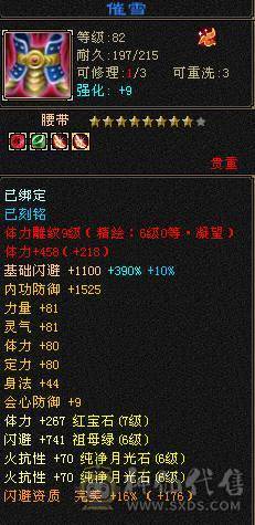 【风吹推荐】团战利器