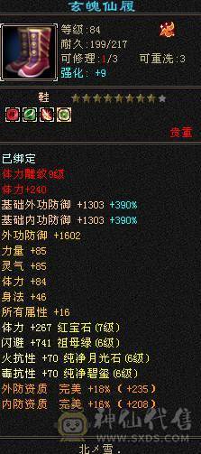 【风吹推荐】团战利器