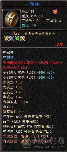 【风吹推荐】团战利器