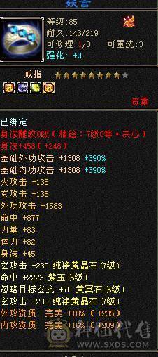 【风吹推荐】团战利器