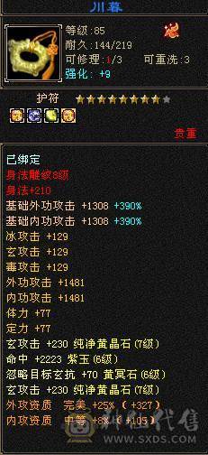 【风吹推荐】团战利器
