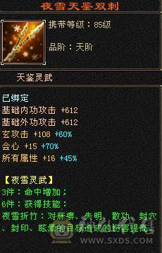 【风吹推荐】团战利器