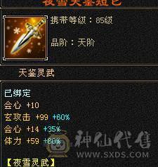 【风吹推荐】团战利器