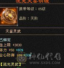 【风吹推荐】团战利器