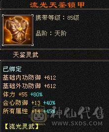 【风吹推荐】团战利器