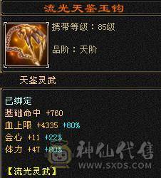 【风吹推荐】团战利器