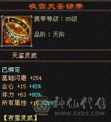 【风吹推荐】团战利器
