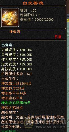 【风吹推荐】团战利器