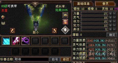 【风吹推荐】团战利器