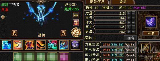 【风吹推荐】团战利器