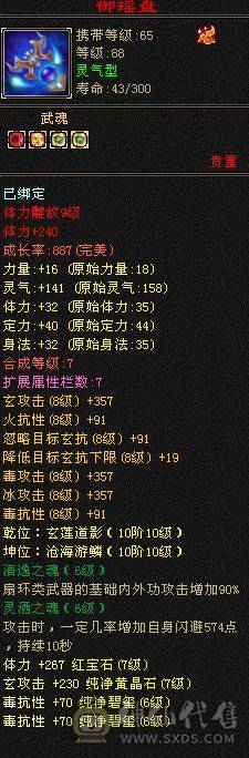 【风吹推荐】团战利器