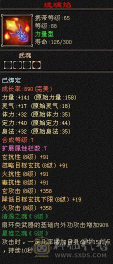 【风吹推荐】团战利器