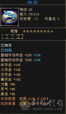 【风吹推荐】团战利器