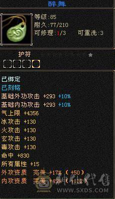 【风吹推荐】团战利器