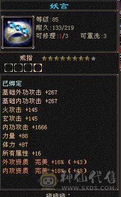 【风吹推荐】团战利器