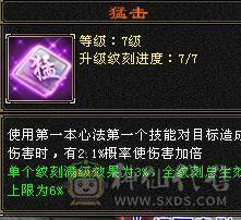 【风吹推荐】团战利器