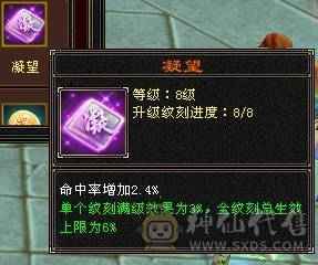 【风吹推荐】团战利器
