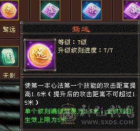 【风吹推荐】团战利器