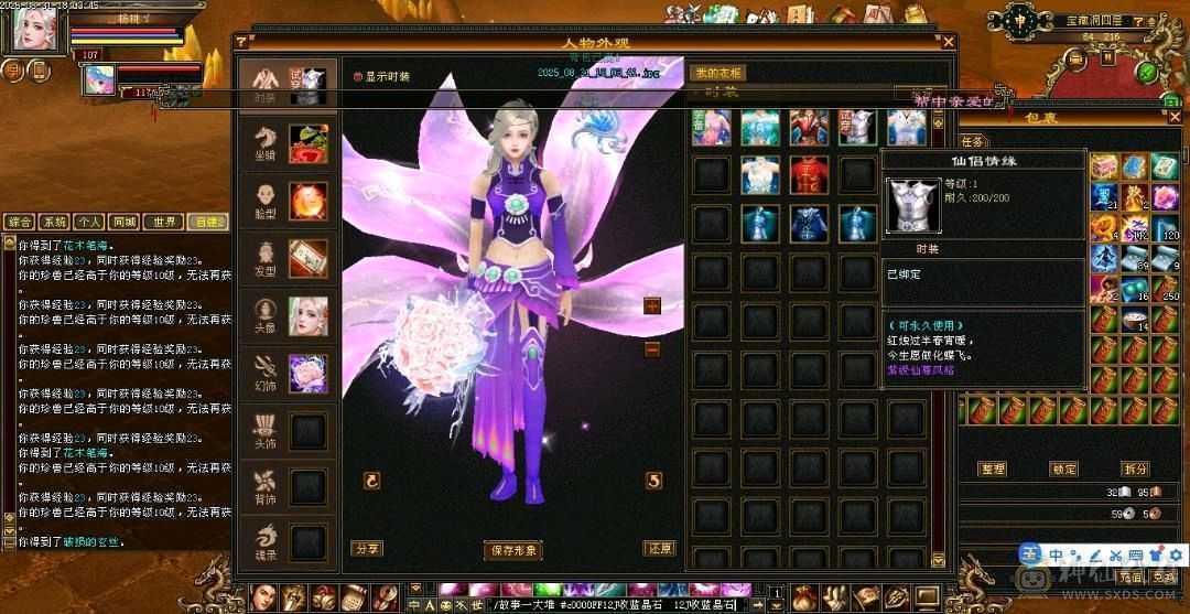 手慢无338减抗35万血，漂亮峨眉妹妹带所有不清包