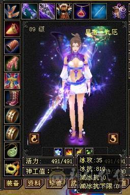 裸状态  血34.9万 毒5500 玄852 火686   冰抗726   3满号  5带6  副本轻松   没空玩带所有    