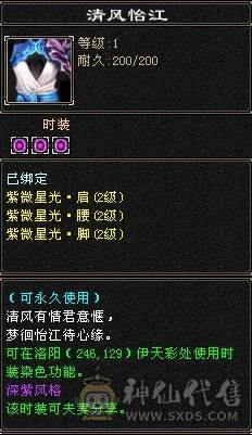 裸状态  血34.9万 毒5500 玄852 火686   冰抗726   3满号  5带6  副本轻松   没空玩带所有    