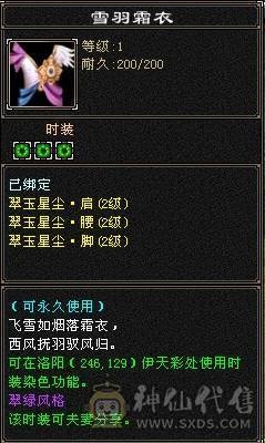 裸状态  血34.9万 毒5500 玄852 火686   冰抗726   3满号  5带6  副本轻松   没空玩带所有    