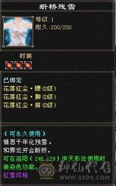 裸状态  血34.9万 毒5500 玄852 火686   冰抗726   3满号  5带6  副本轻松   没空玩带所有    