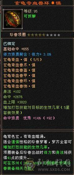 裸状态  血34.9万 毒5500 玄852 火686   冰抗726   3满号  5带6  副本轻松   没空玩带所有    