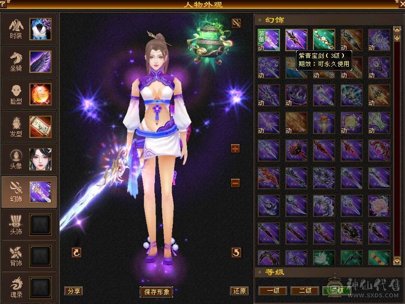 裸状态  血34.9万 毒5500 玄852 火686   冰抗726   3满号  5带6  副本轻松   没空玩带所有    