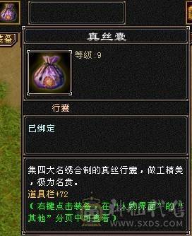 裸状态  血34.9万 毒5500 玄852 火686   冰抗726   3满号  5带6  副本轻松   没空玩带所有    