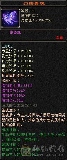 裸状态  血34.9万 毒5500 玄852 火686   冰抗726   3满号  5带6  副本轻松   没空玩带所有    