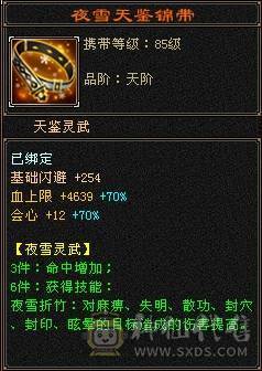 裸状态  血34.9万 毒5500 玄852 火686   冰抗726   3满号  5带6  副本轻松   没空玩带所有    