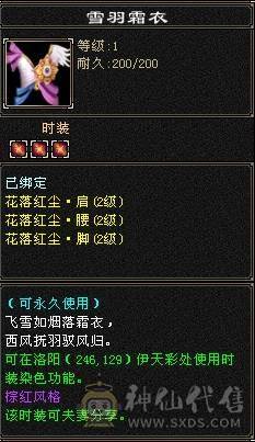 裸状态  血34.9万 毒5500 玄852 火686   冰抗726   3满号  5带6  副本轻松   没空玩带所有    