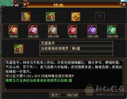 裸状态  血34.9万 毒5500 玄852 火686   冰抗726   3满号  5带6  副本轻松   没空玩带所有    