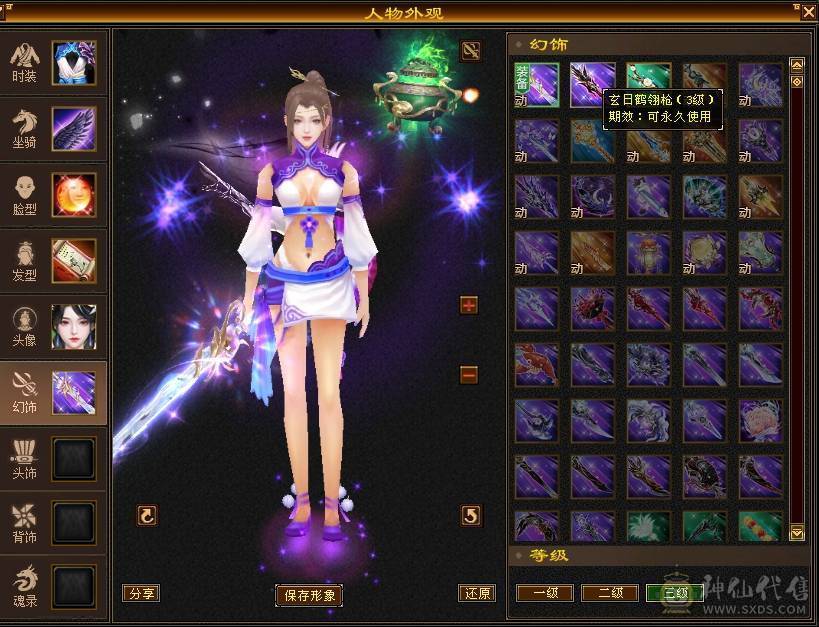 裸状态  血34.9万 毒5500 玄852 火686   冰抗726   3满号  5带6  副本轻松   没空玩带所有    