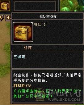 裸状态  血34.9万 毒5500 玄852 火686   冰抗726   3满号  5带6  副本轻松   没空玩带所有    