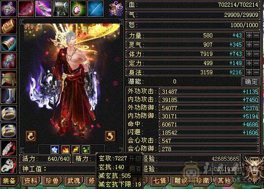 《红中推荐》7体四修 灵武时装极品 红熊王 天龙少林随意切换 少林百万血 仓库东西多多 自己看图 所见即所得
