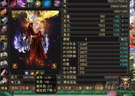 《红中推荐》7体四修 灵武时装极品 红熊王 天龙少林随意切换 少林百万血 仓库东西多多 自己看图 所见即所得