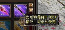 《红中推荐》7体四修 灵武时装极品 红熊王 天龙少林随意切换 少林百万血 仓库东西多多 自己看图 所见即所得