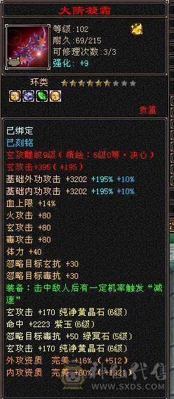 《红中推荐》7体四修 灵武时装极品 红熊王 天龙少林随意切换 少林百万血 仓库东西多多 自己看图 所见即所得