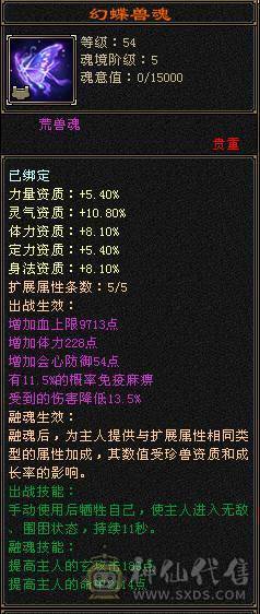 《红中推荐》7体四修 灵武时装极品 红熊王 天龙少林随意切换 少林百万血 仓库东西多多 自己看图 所见即所得