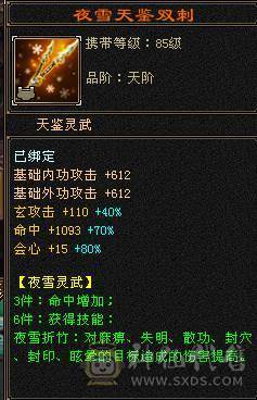 《红中推荐》7体四修 灵武时装极品 红熊王 天龙少林随意切换 少林百万血 仓库东西多多 自己看图 所见即所得