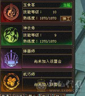 《红中推荐》7体四修 灵武时装极品 红熊王 天龙少林随意切换 少林百万血 仓库东西多多 自己看图 所见即所得