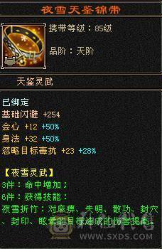 《红中推荐》7体四修 灵武时装极品 红熊王 天龙少林随意切换 少林百万血 仓库东西多多 自己看图 所见即所得