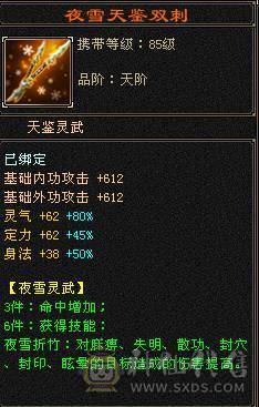 《红中推荐》7体四修 灵武时装极品 红熊王 天龙少林随意切换 少林百万血 仓库东西多多 自己看图 所见即所得