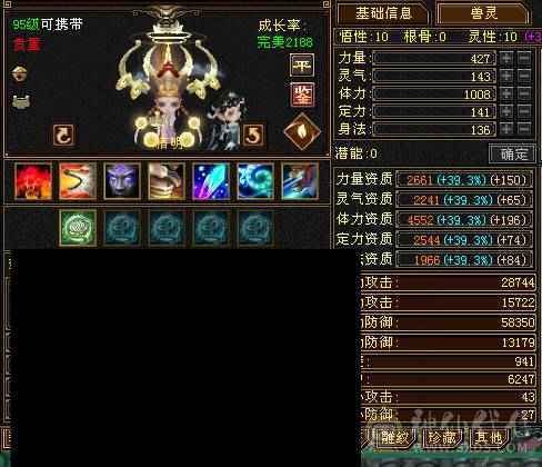 《红中推荐》7体四修 灵武时装极品 红熊王 天龙少林随意切换 少林百万血 仓库东西多多 自己看图 所见即所得