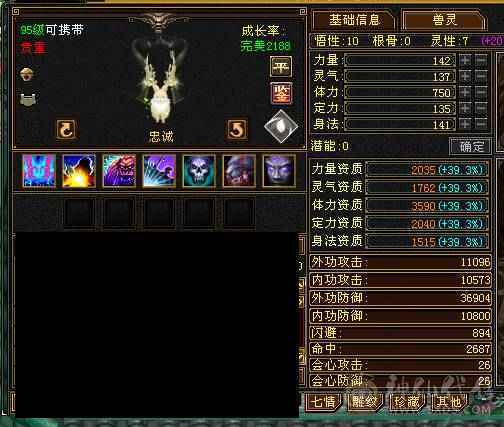 《红中推荐》7体四修 灵武时装极品 红熊王 天龙少林随意切换 少林百万血 仓库东西多多 自己看图 所见即所得